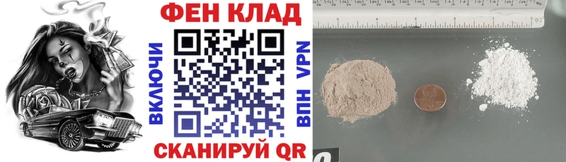 АМФ Розовый что такое Лиски