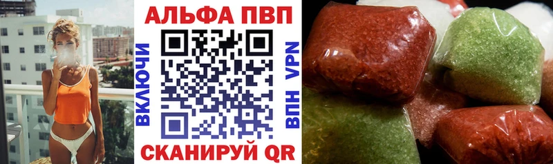 Альфа ПВП СК КРИС  mega онион  Лиски 