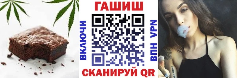 Печенье с ТГК конопля  Лиски 