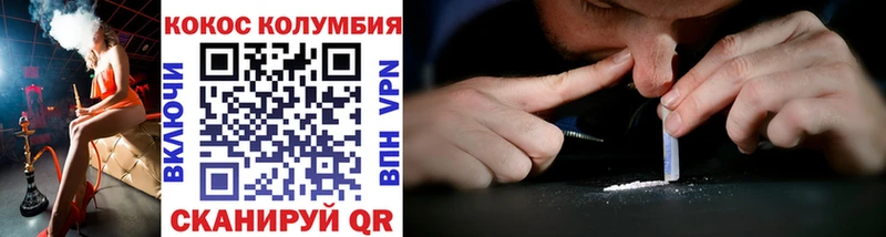 где купить наркоту  Лиски  KRAKEN ссылки  COCAIN 98% 