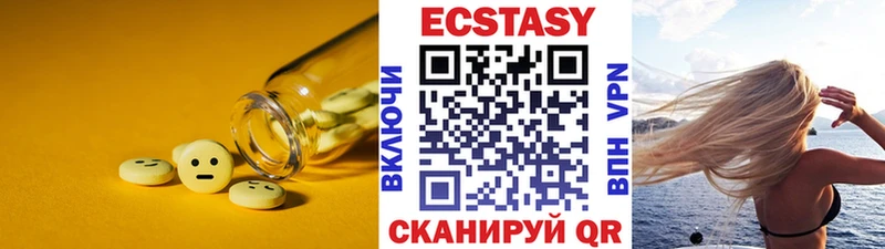 где найти наркотики  Лиски  Ecstasy круглые 
