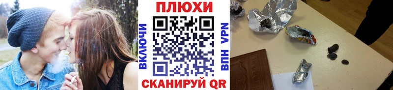 купить наркотики сайты Лиски Гашиш hashish