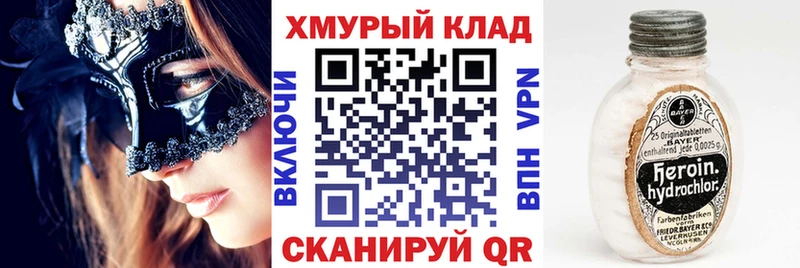 ГЕРОИН гречка  Лиски 
