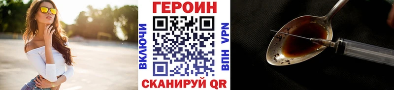 ГЕРОИН гречка Лиски