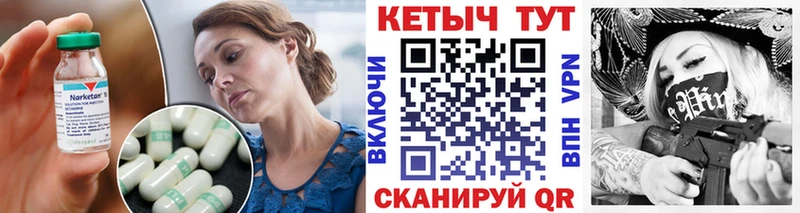 КЕТАМИН VHQ  Лиски 