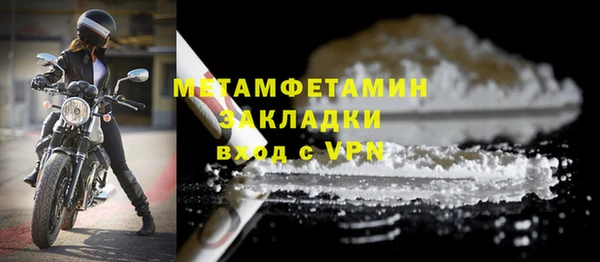 наркотики Верхний Тагил
