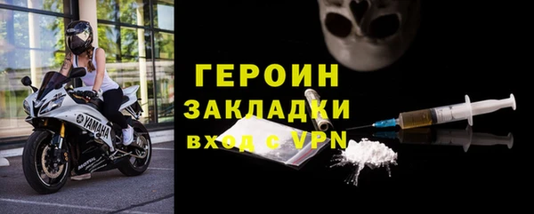 наркотики Верхний Тагил