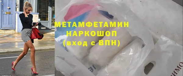 метамфетамин Семикаракорск