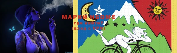 наркотики Верхний Тагил