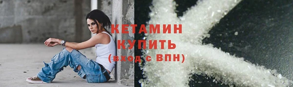 наркотики Верхний Тагил
