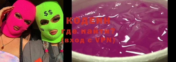 мяу мяу мука Бронницы