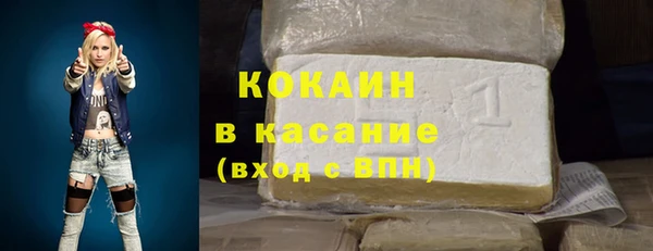 наркотики Верхний Тагил