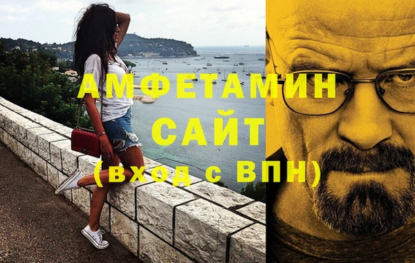 Альфа ПВП Верхнеуральск