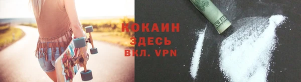 наркотики Верхний Тагил