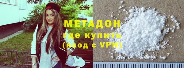 наркотики Верхний Тагил