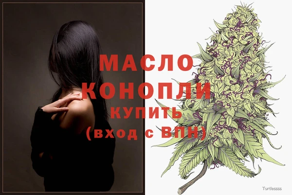 а пвп мука Верея