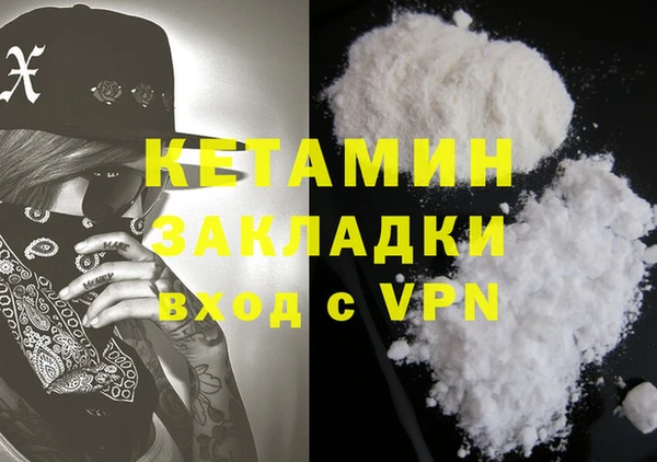 наркотики Верхний Тагил