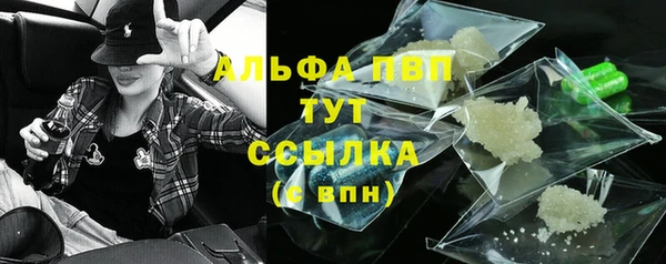 Альфа ПВП Верхнеуральск