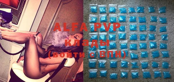 а пвп мука Верея