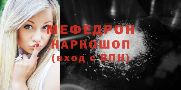 а пвп мука Верея