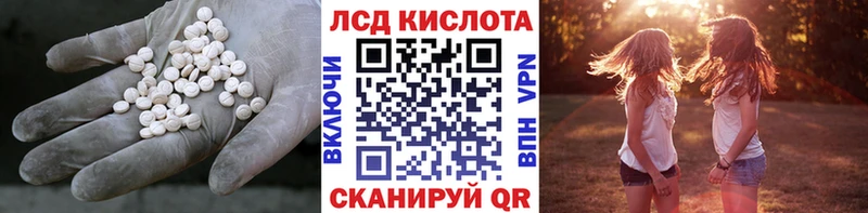 ЛСД экстази ecstasy Лиски